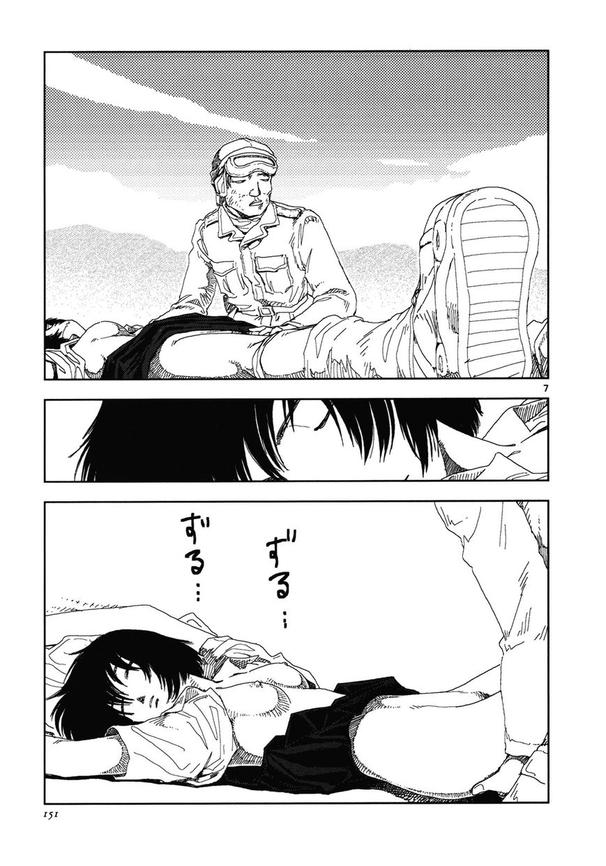 Anjuu no Chi Chapter 10 page 7 - Chapter 10