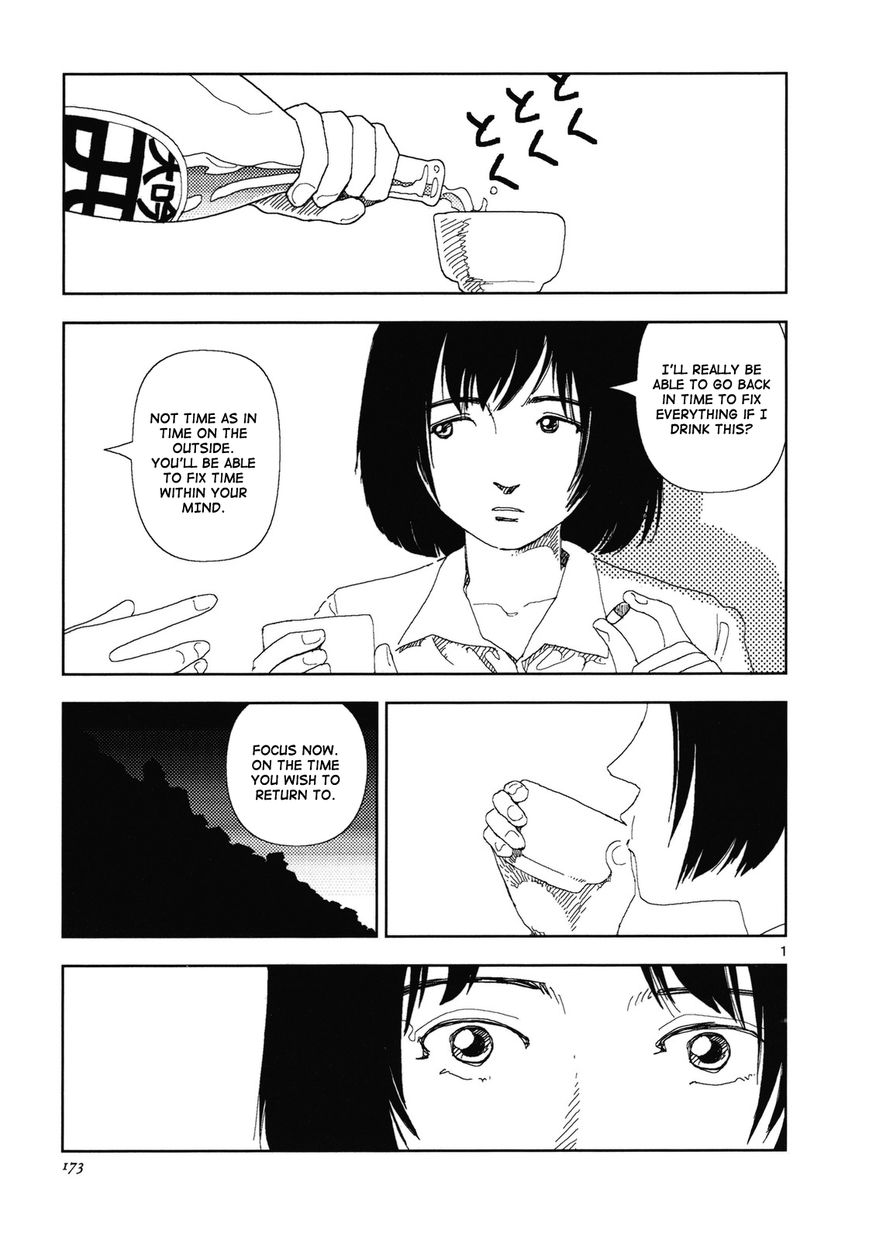 Anjuu no Chi Chapter 11 page 1 - Chapter 11