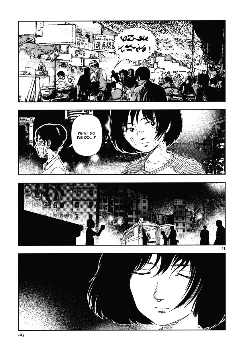 Anjuu no Chi Chapter 11 page 10 - Chapter 11