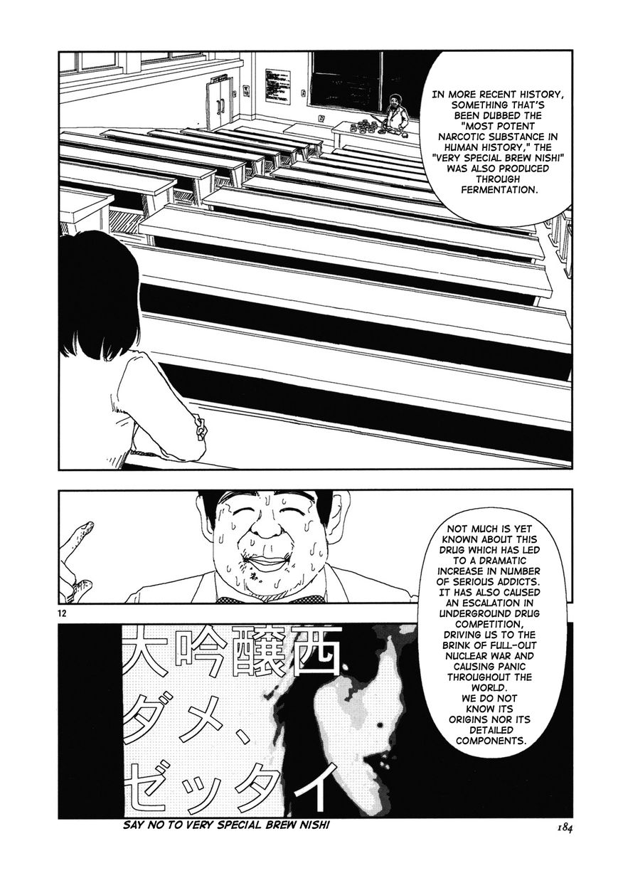 Anjuu no Chi Chapter 11 page 11 - Chapter 11