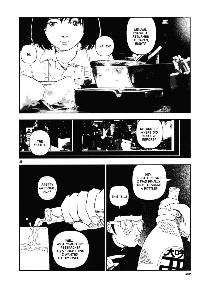 Anjuu no Chi Chapter 11 page 27 - Chapter 11