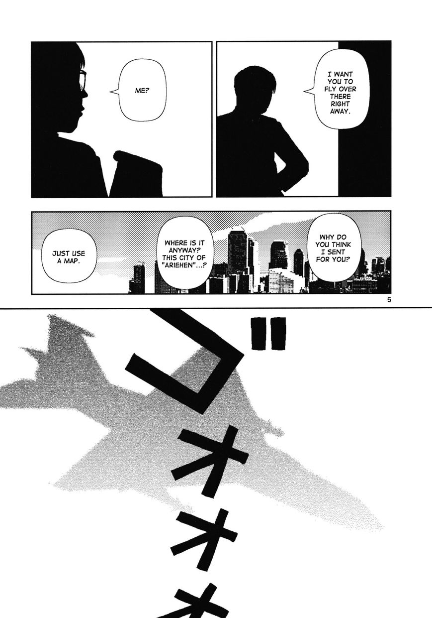 Anjuu no Chi Chapter 11 page 4 - Chapter 11