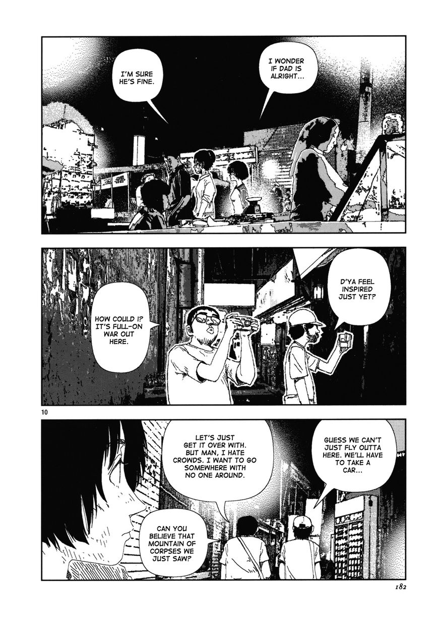 Anjuu no Chi Chapter 11 page 9 - Chapter 11