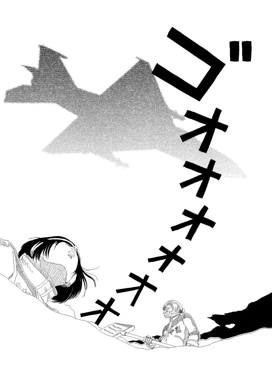 Anjuu no Chi Chapter 2 page 22 - Chapter 2
