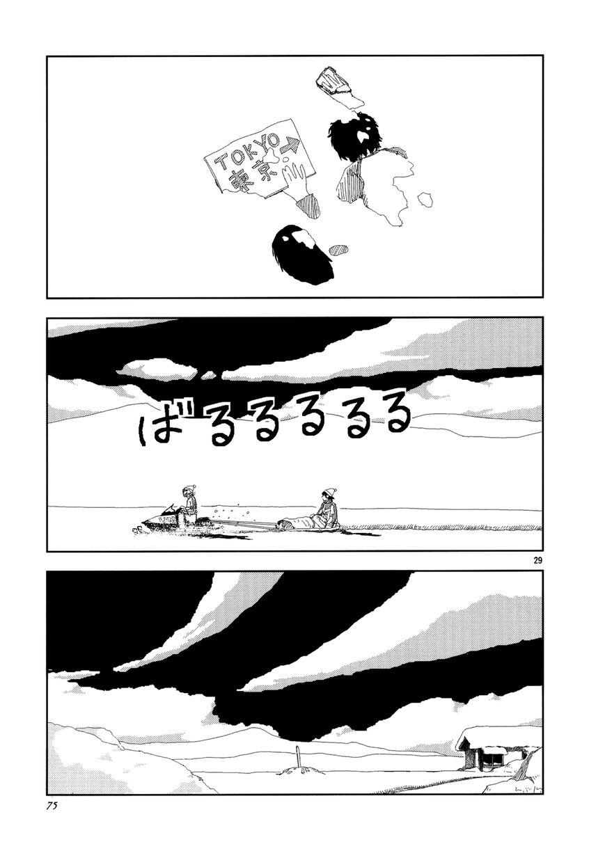 Anjuu no Chi Chapter 2 page 29 - Chapter 2