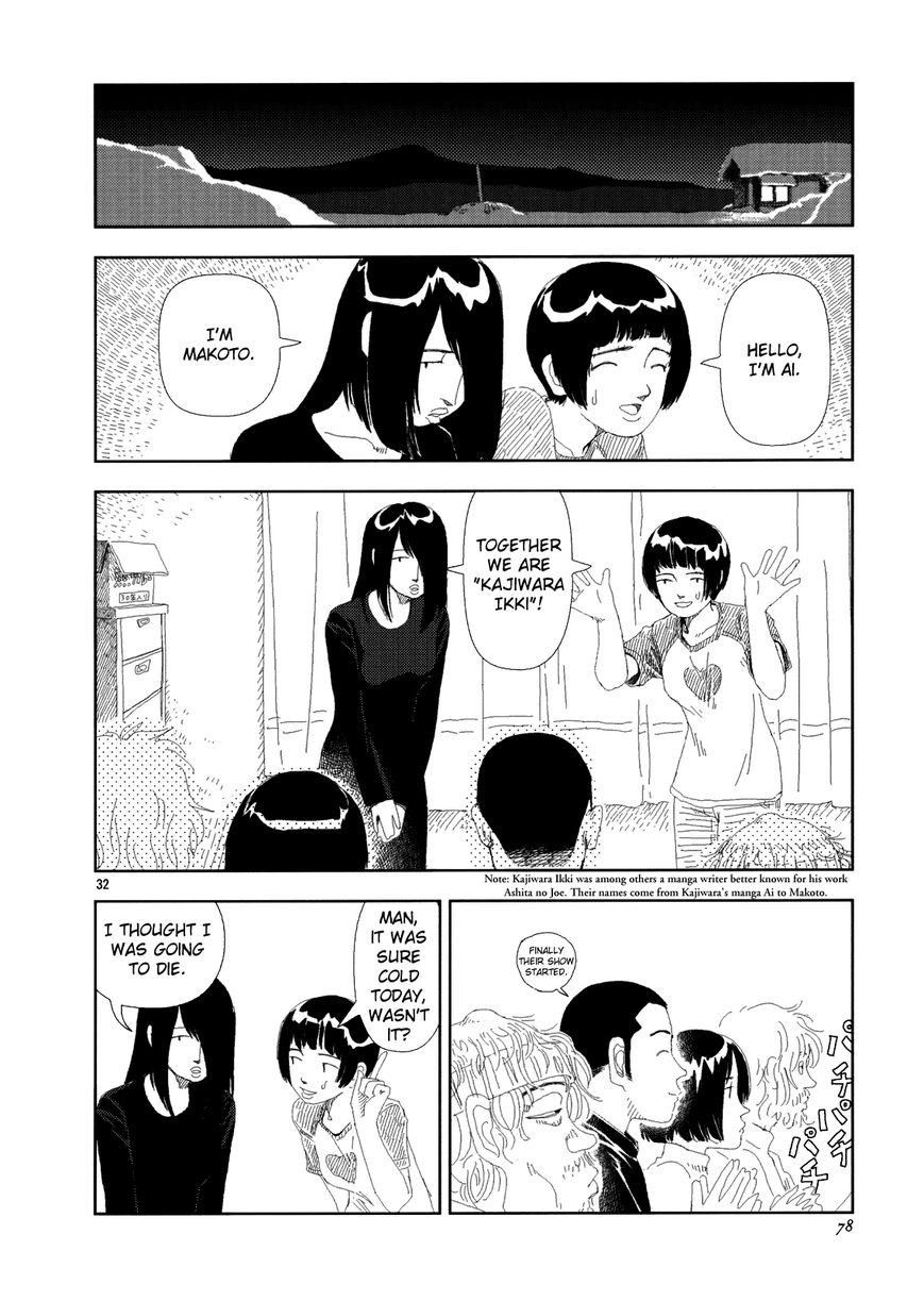 Anjuu no Chi Chapter 2 page 32 - Chapter 2