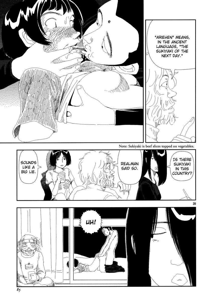 Anjuu no Chi Chapter 2 page 39 - Chapter 2