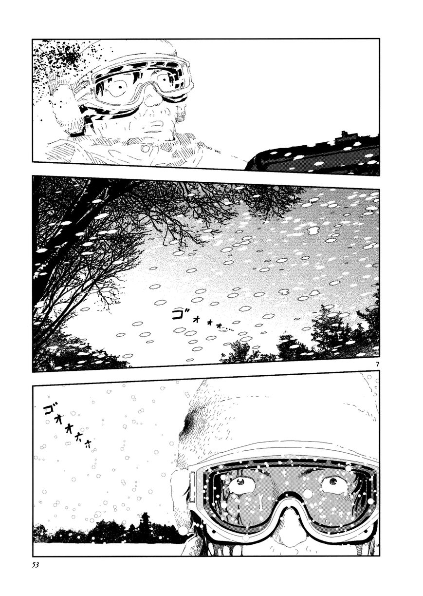 Anjuu no Chi Chapter 2 page 7 - Chapter 2