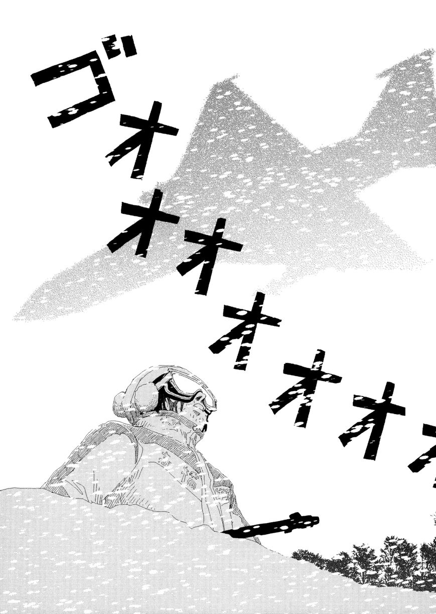 Anjuu no Chi Chapter 2 page 8 - Chapter 2