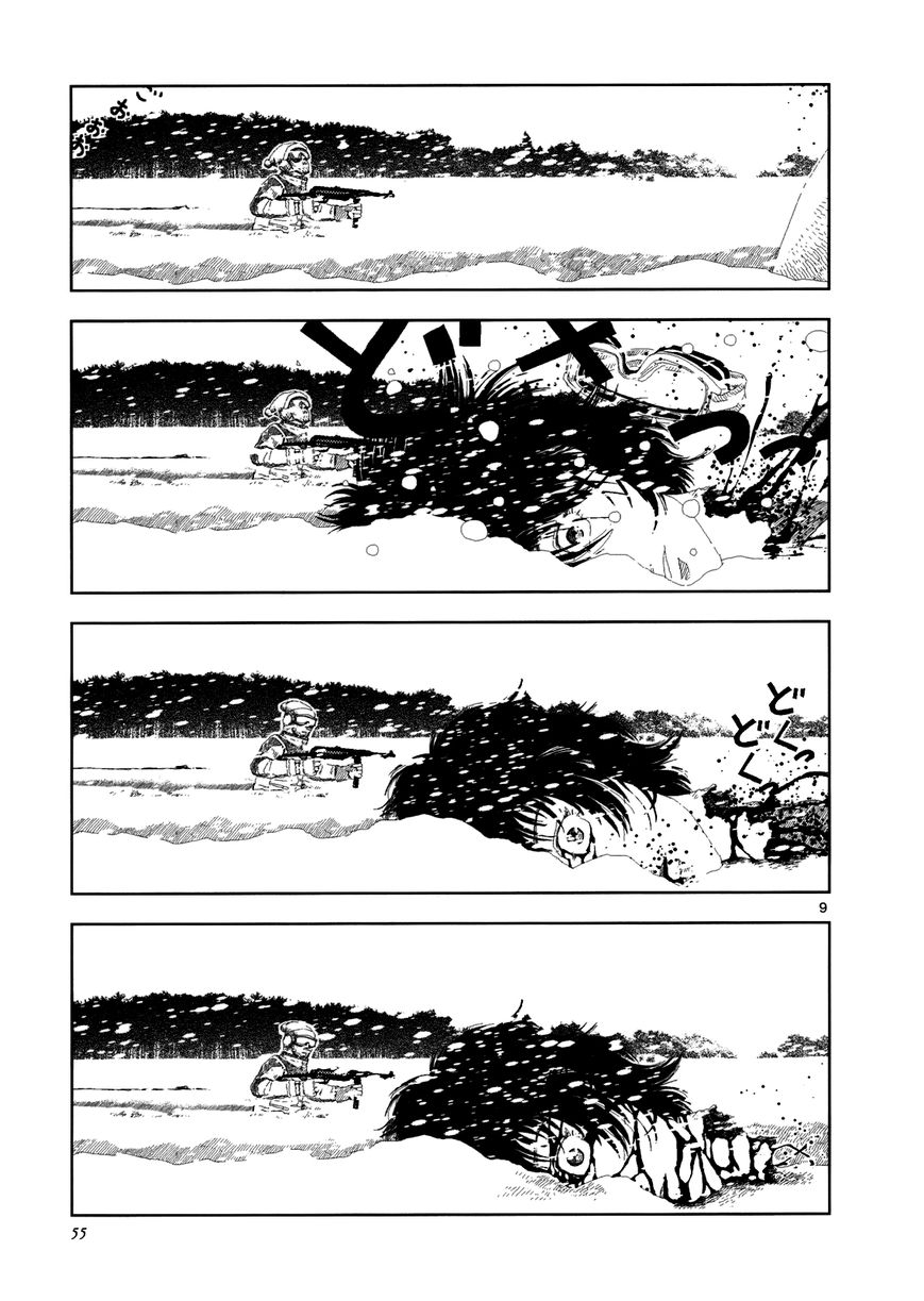 Anjuu no Chi Chapter 2 page 9 - Chapter 2