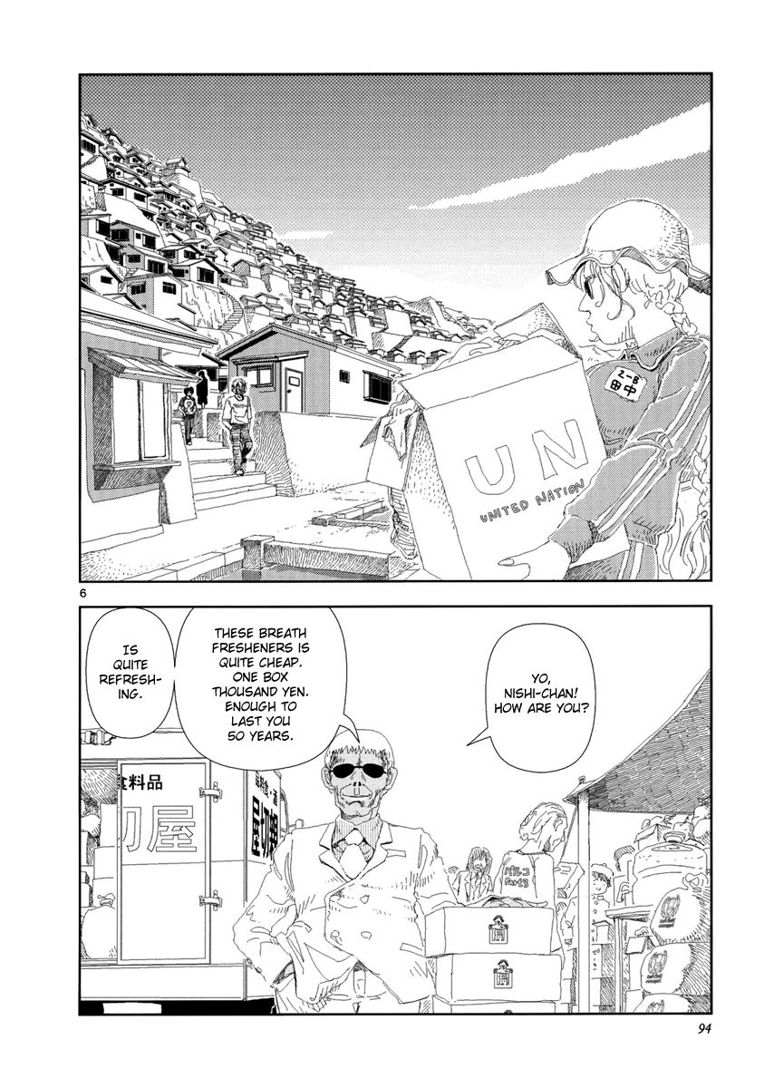 Anjuu no Chi Chapter 3 page 6 - Chapter 3
