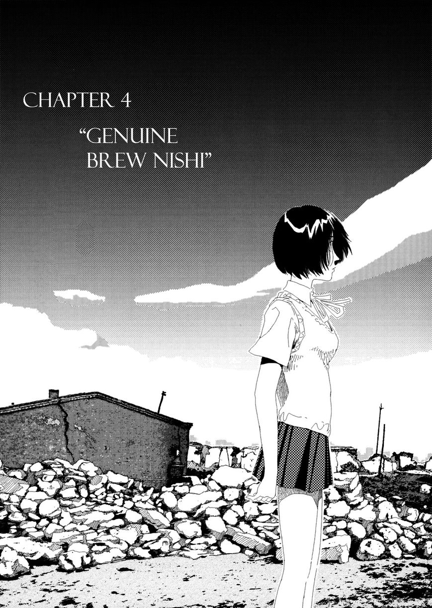 Anjuu no Chi Chapter 4 page 1 - Chapter 4