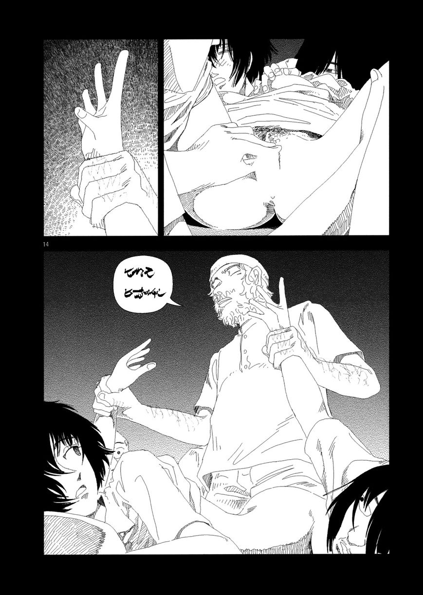 Anjuu no Chi Chapter 4 page 14 - Chapter 4