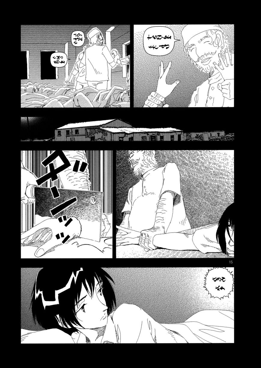Anjuu no Chi Chapter 4 page 15 - Chapter 4