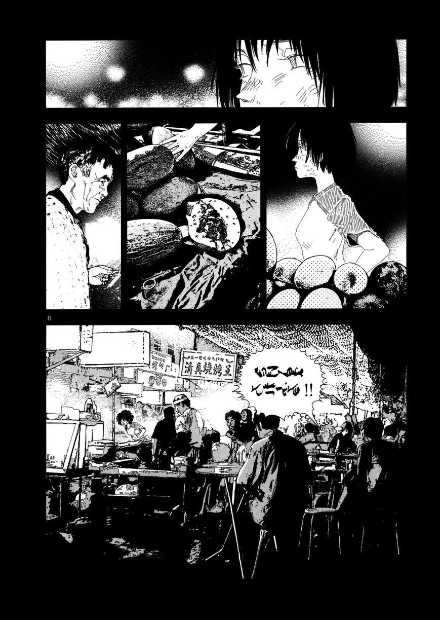 Anjuu no Chi Chapter 4 page 6 - Chapter 4