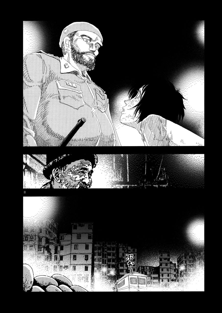 Anjuu no Chi Chapter 4 page 8 - Chapter 4