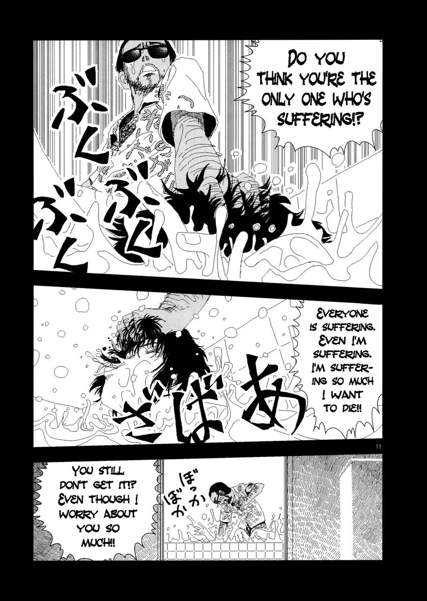 Anjuu no Chi Chapter 5 page 10 - Chapter 5