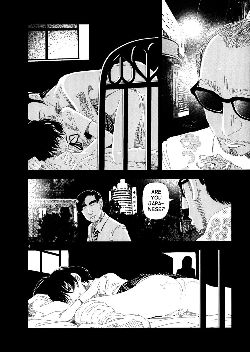 Anjuu no Chi Chapter 5 page 3 - Chapter 5