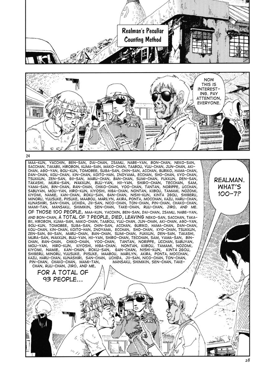 Anjuu no Chi Chapter 6 page 32 - Chapter 6
