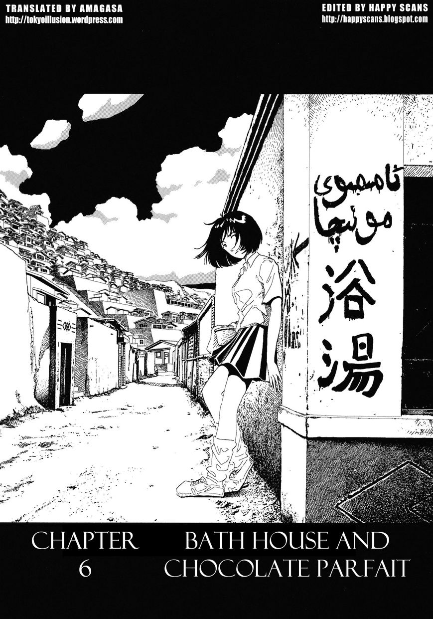 Anjuu no Chi Chapter 6 page 9 - Chapter 6
