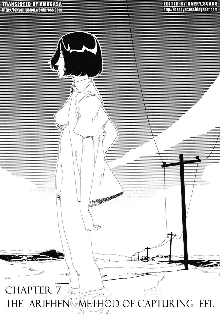 Anjuu no Chi Chapter 7 page 2 - Chapter 7