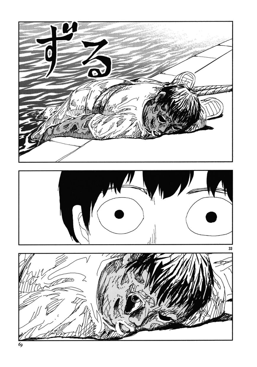 Anjuu no Chi Chapter 7 page 33 - Chapter 7