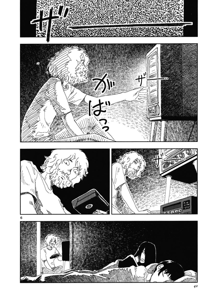 Anjuu no Chi Chapter 7 page 6 - Chapter 7