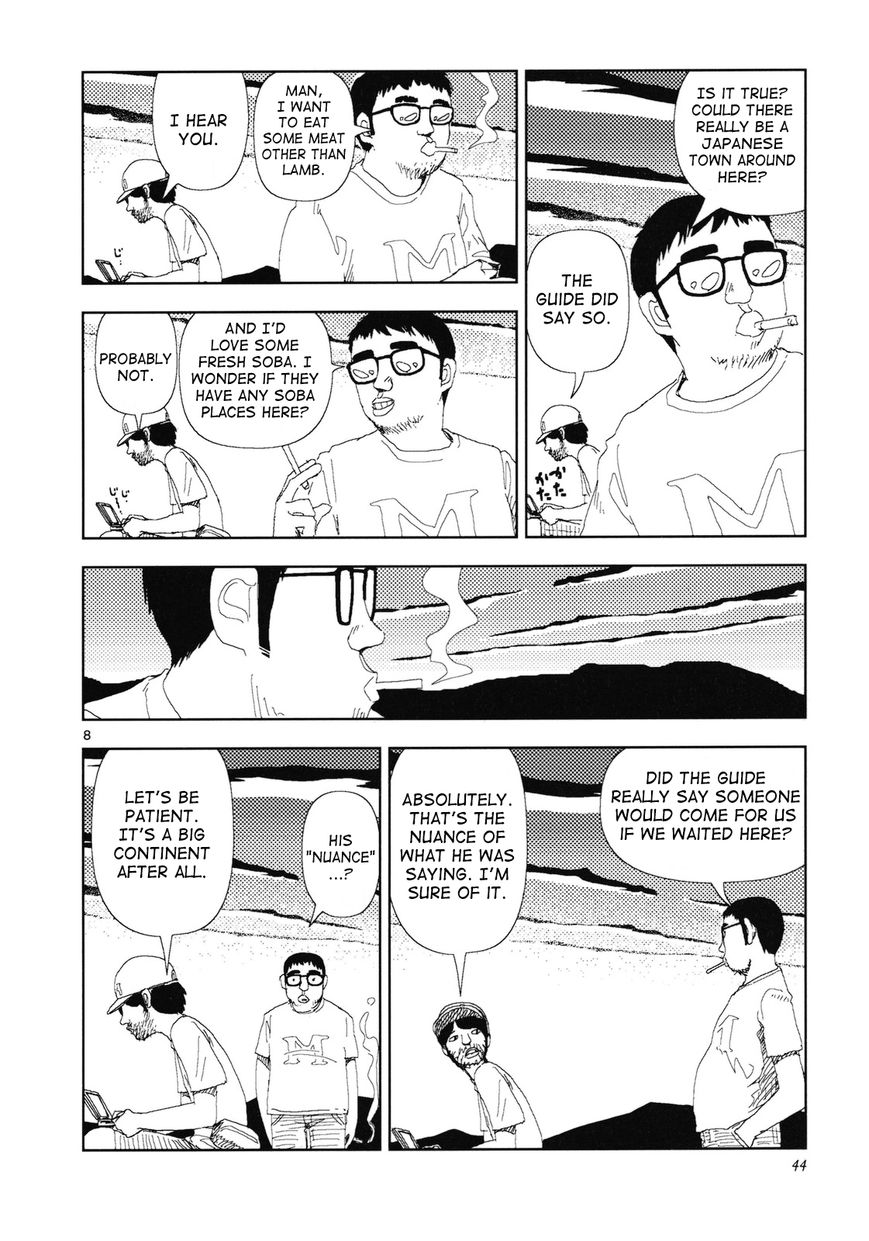 Anjuu no Chi Chapter 7 page 8 - Chapter 7