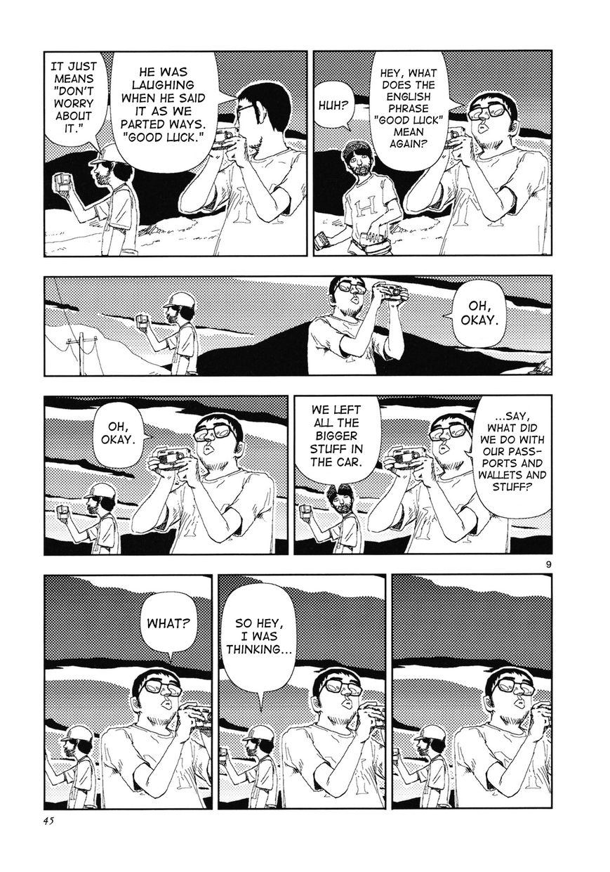 Anjuu no Chi Chapter 7 page 9 - Chapter 7
