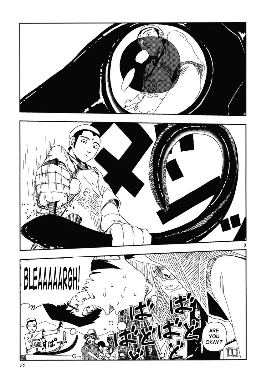 Anjuu no Chi Chapter 8 page 3 - Chapter 8