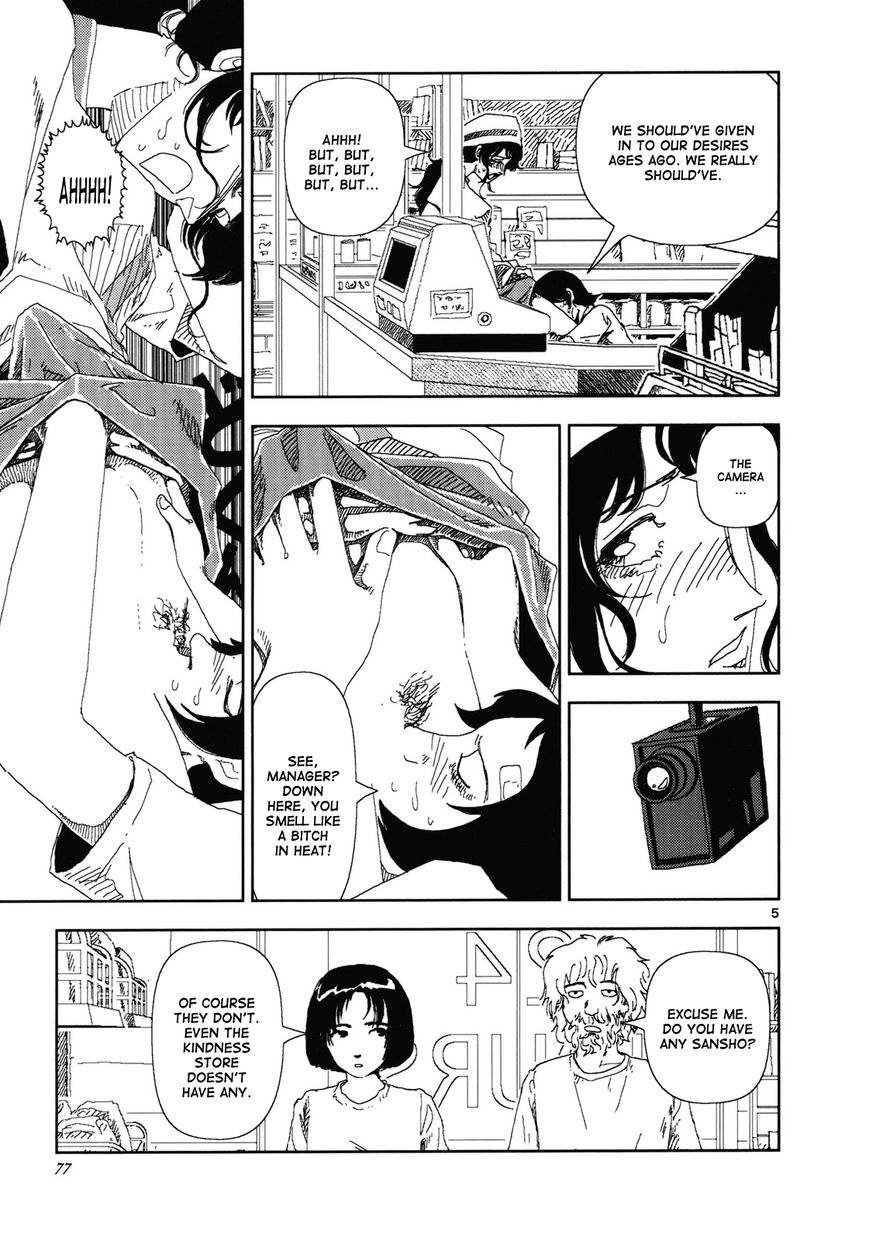 Anjuu no Chi Chapter 8 page 5 - Chapter 8