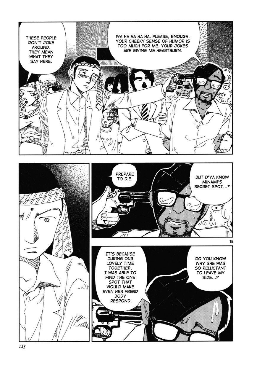 Anjuu no Chi Chapter 9 page 15 - Chapter 9