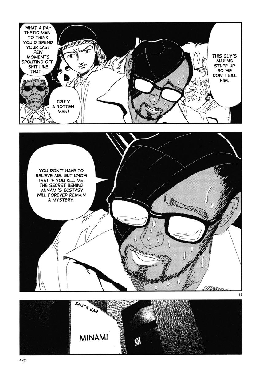 Anjuu no Chi Chapter 9 page 17 - Chapter 9