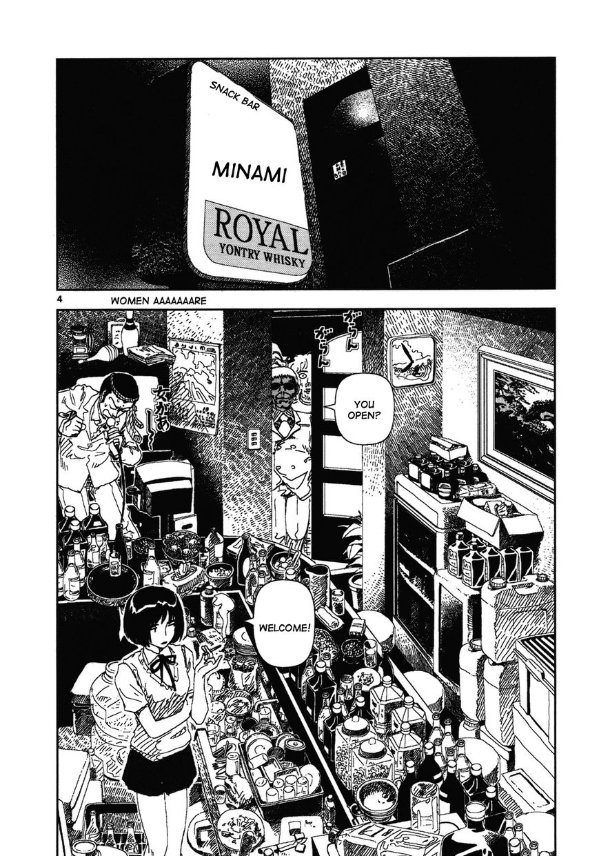 Anjuu no Chi Chapter 9 page 4 - Chapter 9
