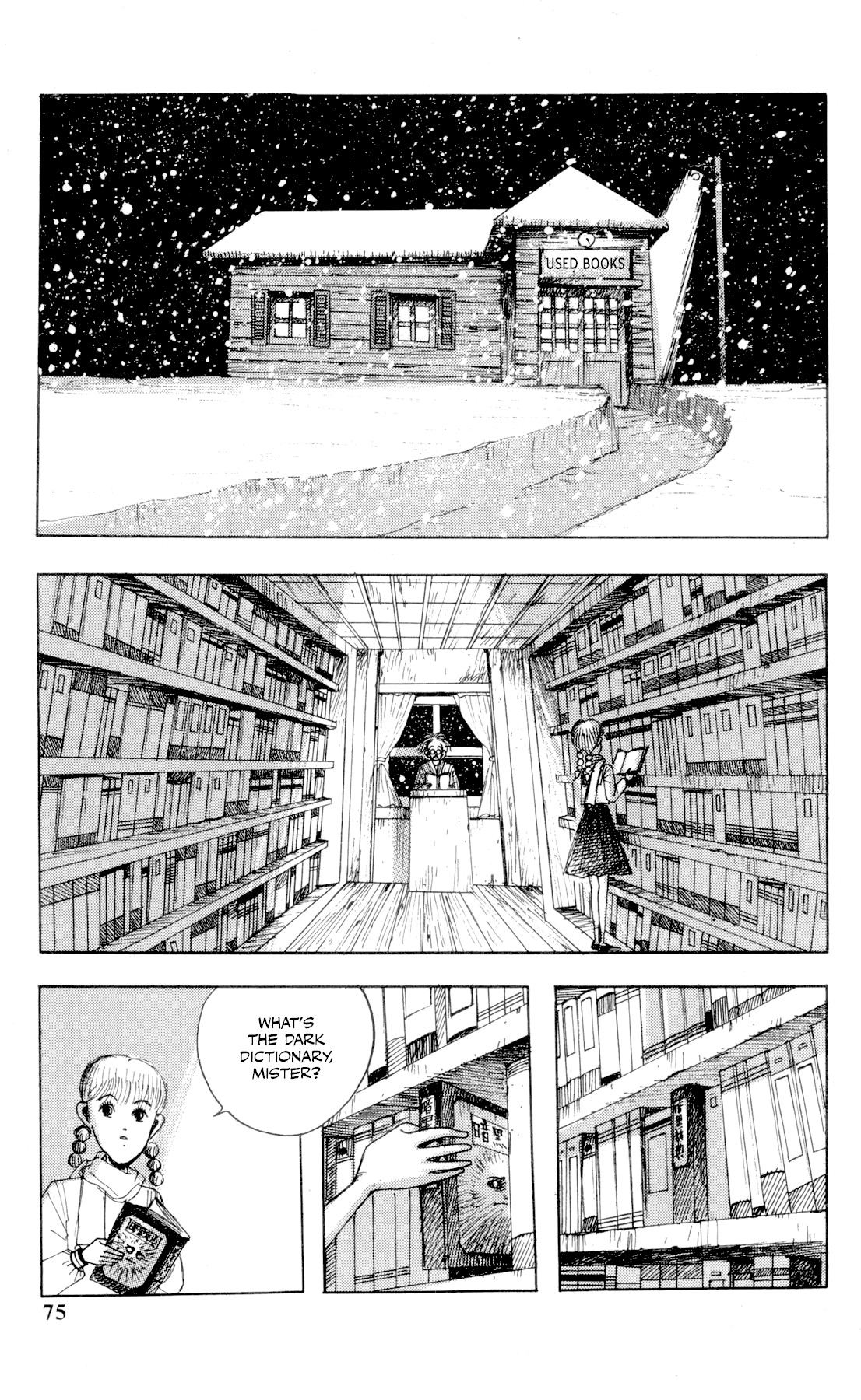 Ankoku Jiten Chapter 3 page 2 - Chapter 3