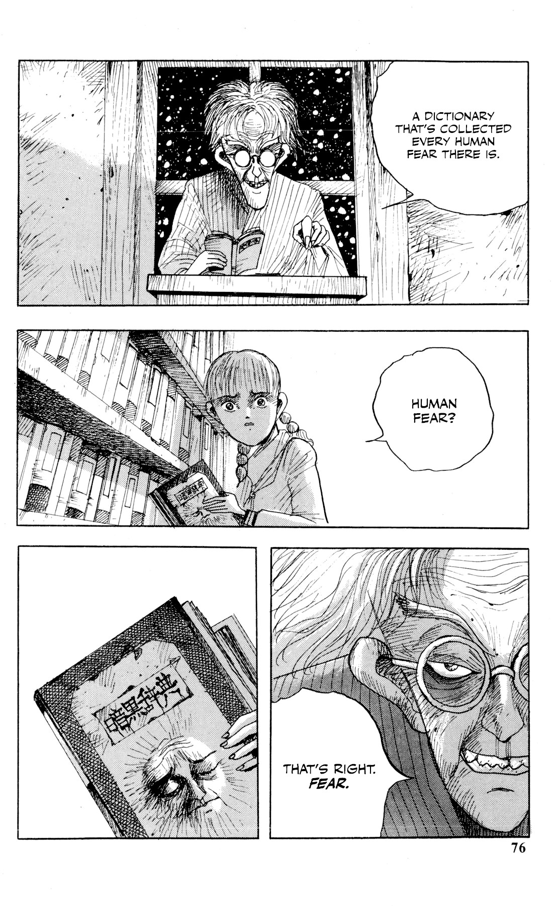 Ankoku Jiten Chapter 3 page 3 - Chapter 3