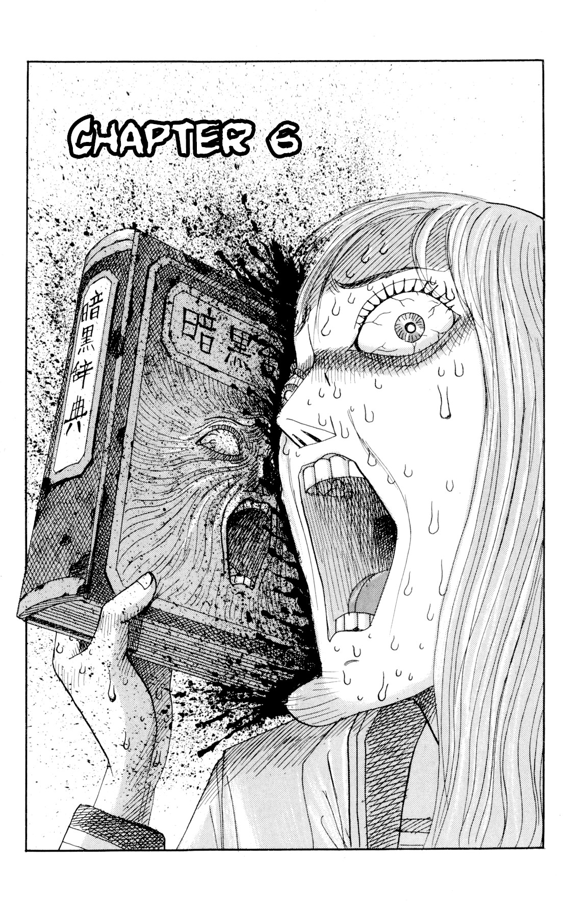 Ankoku Jiten Chapter 6 page 1 - Chapter 6