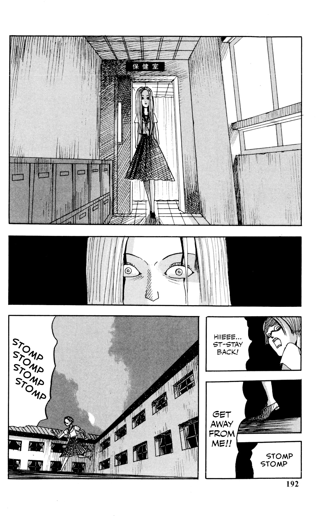 Ankoku Jiten Chapter 6 page 22 - Chapter 6