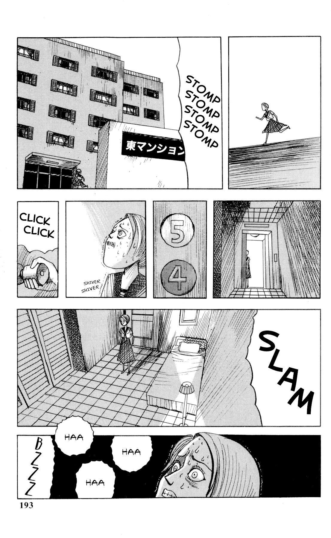 Ankoku Jiten Chapter 6 page 23 - Chapter 6