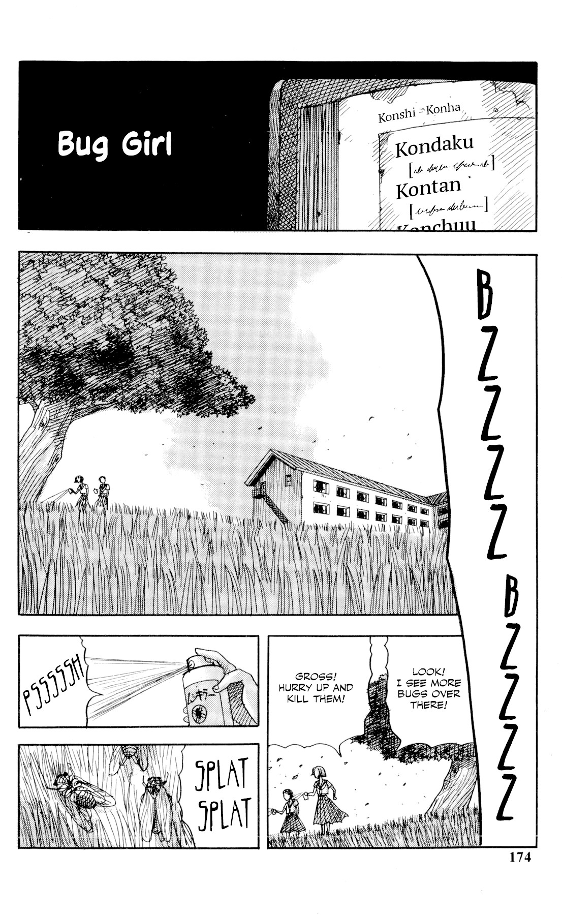 Ankoku Jiten Chapter 6 page 4 - Chapter 6