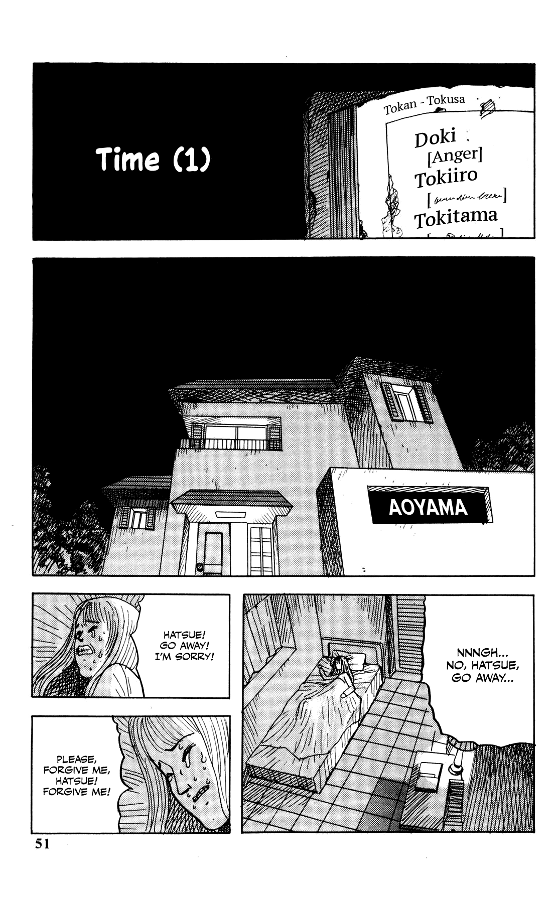 Ankoku Jiten Chapter 8 page 18 - Chapter 8