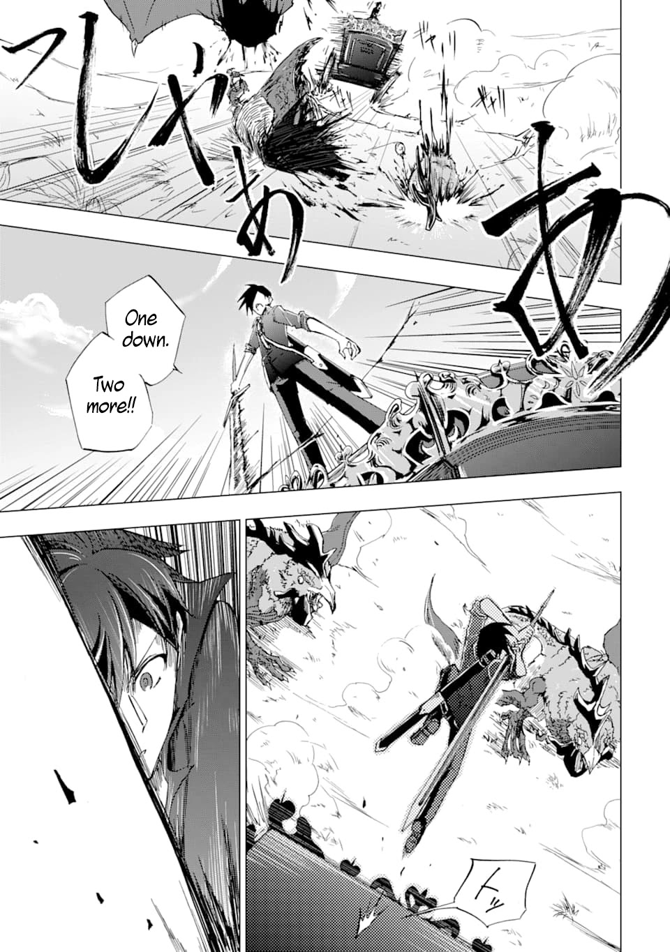 Ankoku Kishi no Ore desu Ga Saikyou no Seikishi wo Mezashimasu Chapter 1 page 21 - Chapter 1: Rescue Drama