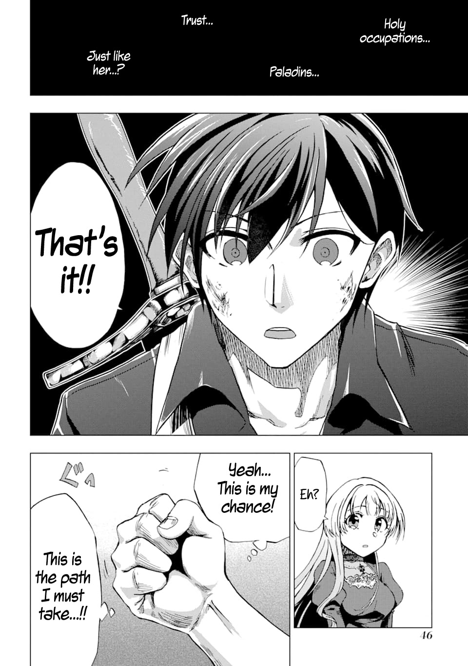 Ankoku Kishi no Ore desu Ga Saikyou no Seikishi wo Mezashimasu Chapter 1 page 42 - Chapter 1: Rescue Drama