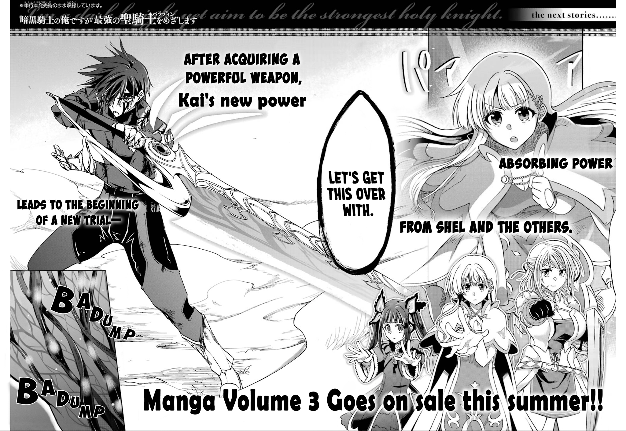 Ankoku Kishi no Ore desu Ga Saikyou no Seikishi wo Mezashimasu Chapter 10.5 page 5 - Chapter 10.5: Bonus Pages