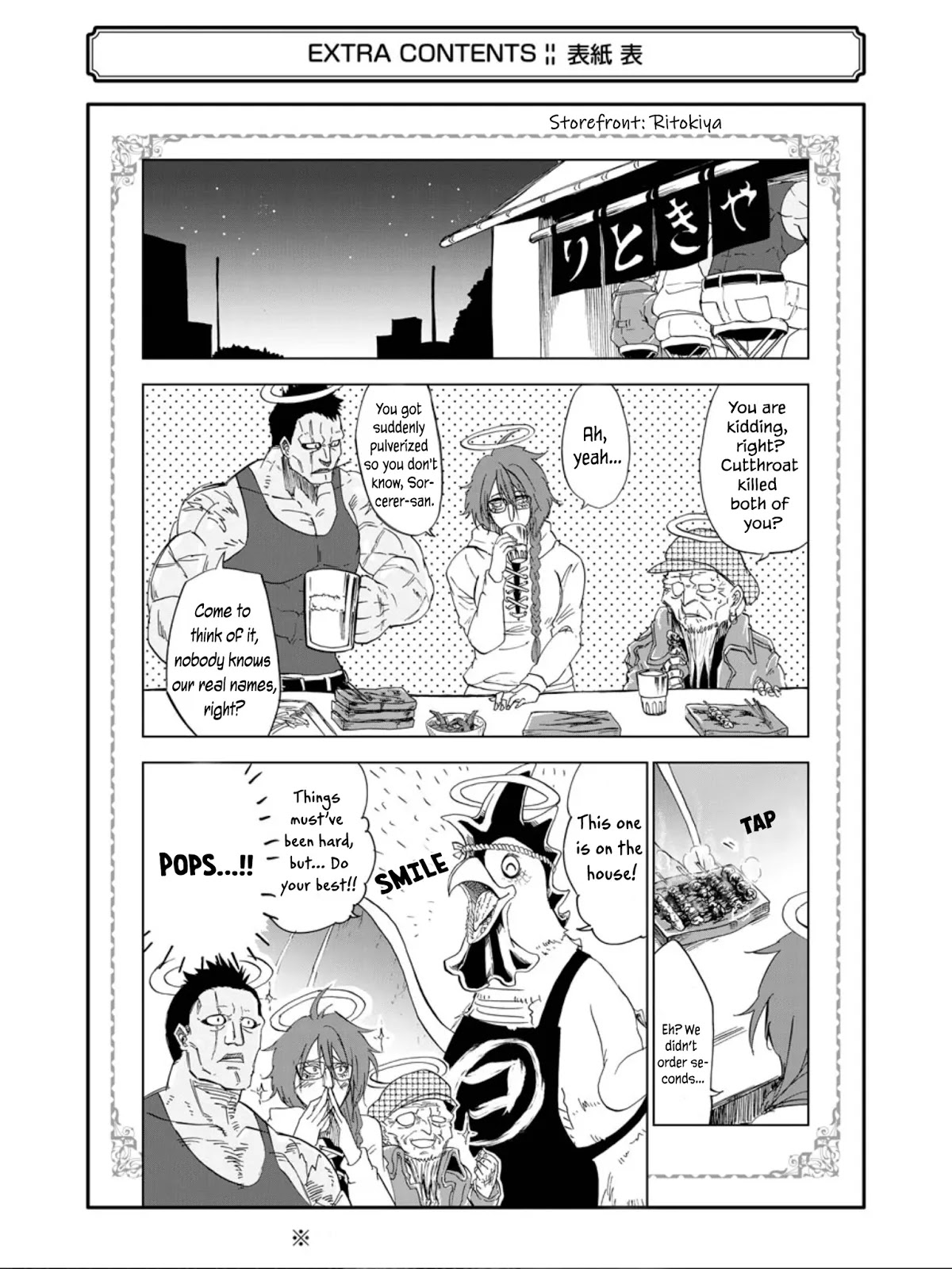 Ankoku Kishi no Ore desu Ga Saikyou no Seikishi wo Mezashimasu Chapter 10.5 page 7 - Chapter 10.5: Bonus Pages