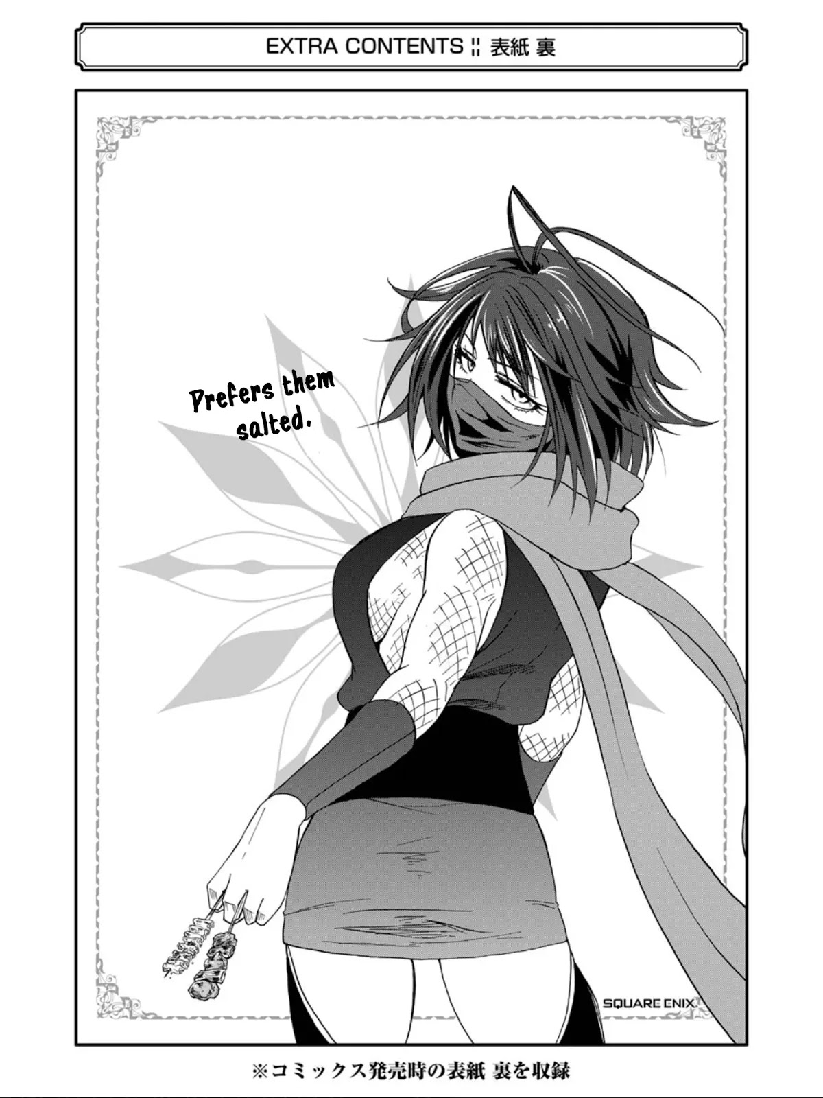 Ankoku Kishi no Ore desu Ga Saikyou no Seikishi wo Mezashimasu Chapter 10.5 page 8 - Chapter 10.5: Bonus Pages