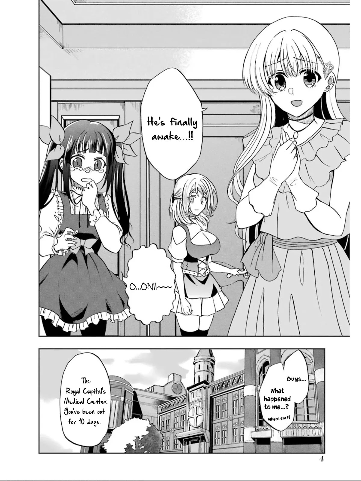Ankoku Kishi no Ore desu Ga Saikyou no Seikishi wo Mezashimasu Chapter 11 page 5 - Chapter 11: The Unidentified Magic