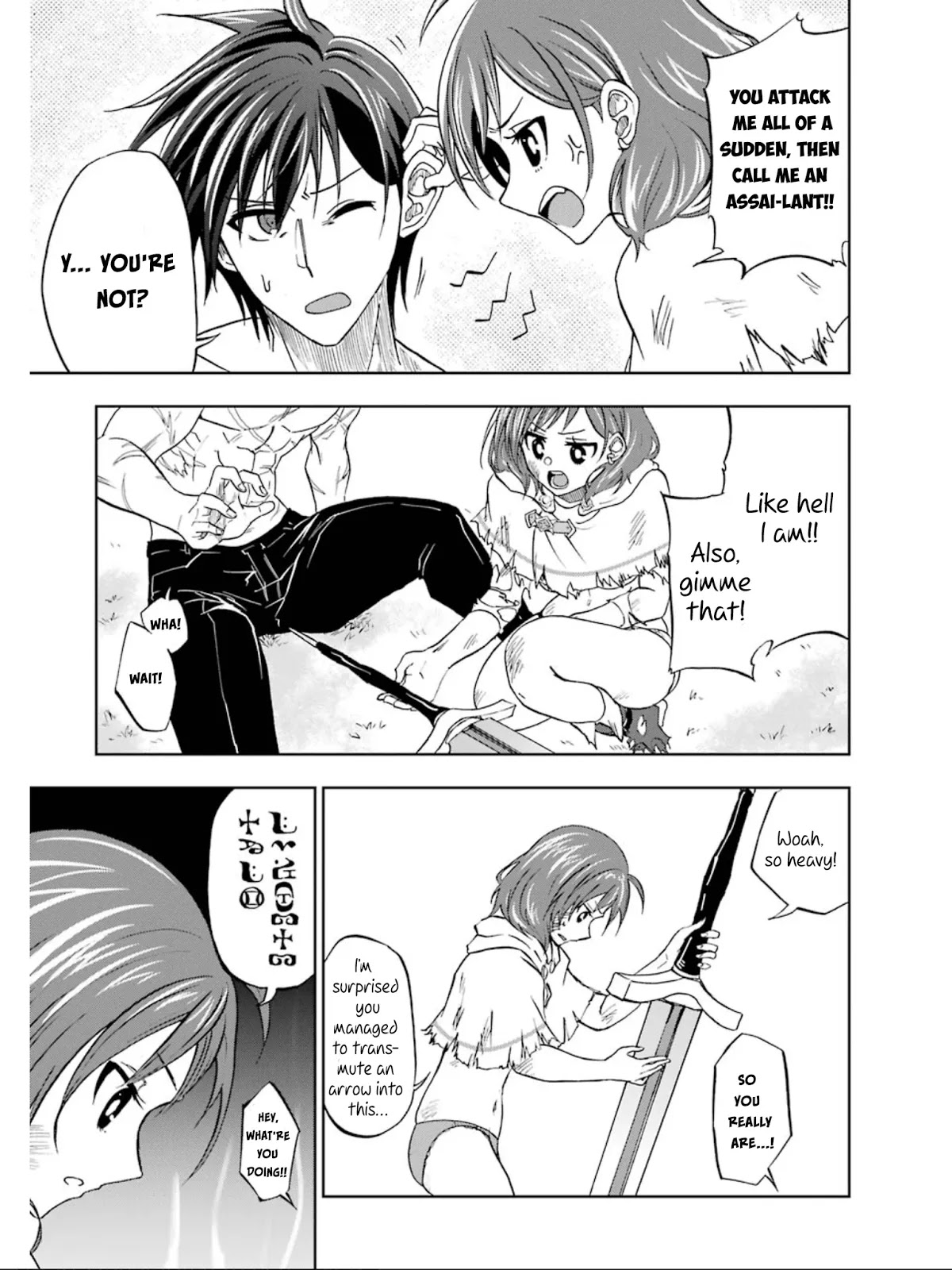 Ankoku Kishi no Ore desu Ga Saikyou no Seikishi wo Mezashimasu Chapter 12 page 20 - Chapter 12: The Invisible Assailant