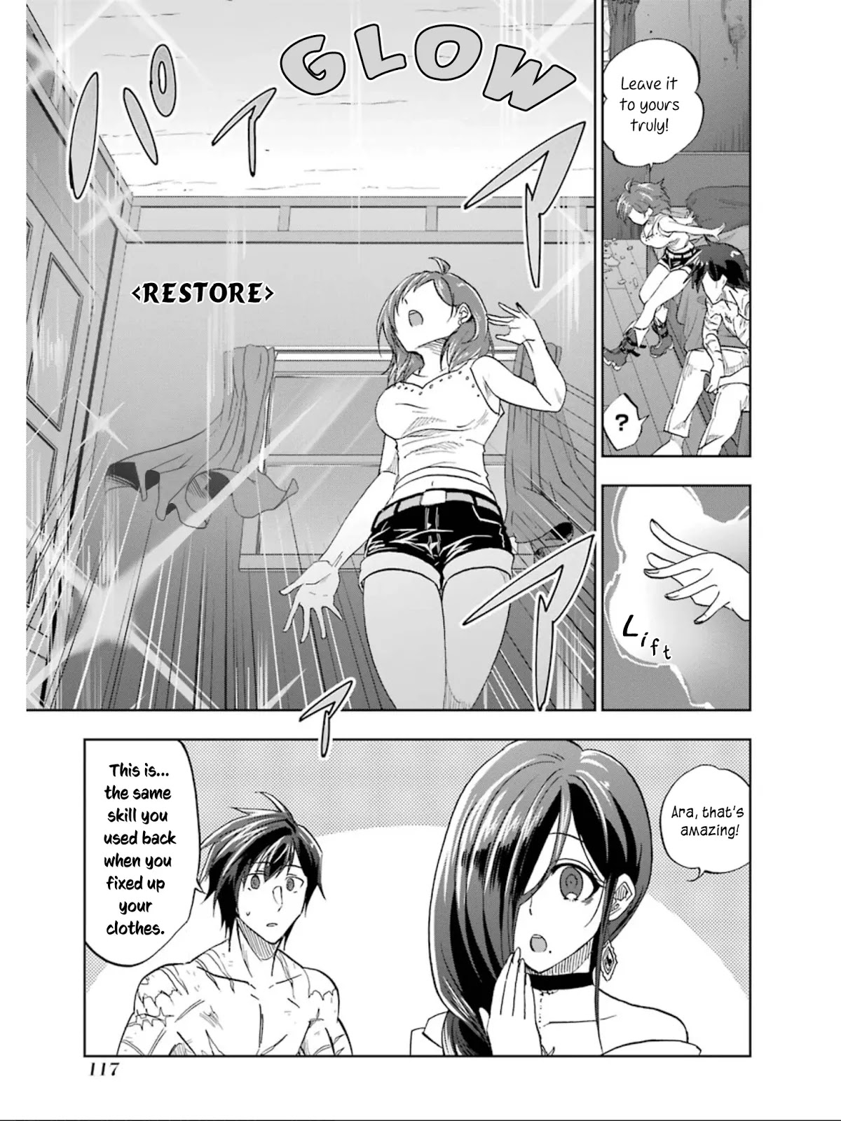 Ankoku Kishi no Ore desu Ga Saikyou no Seikishi wo Mezashimasu Chapter 14 page 31 - Chapter 14: A Medical Examination at Home ♡