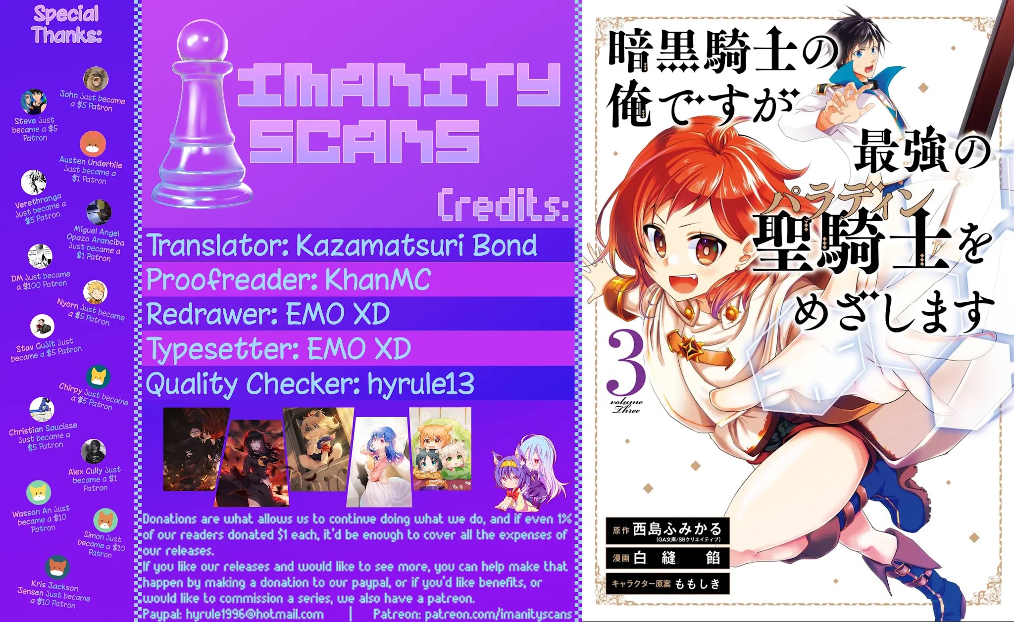 Ankoku Kishi no Ore desu Ga Saikyou no Seikishi wo Mezashimasu Chapter 15 page 1 - Chapter 15: Allow Me to Call You "Master"